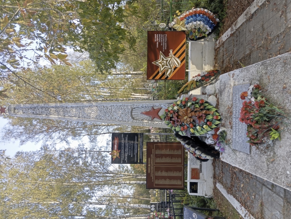 Воинское захоронение, братская могила №13 (2)